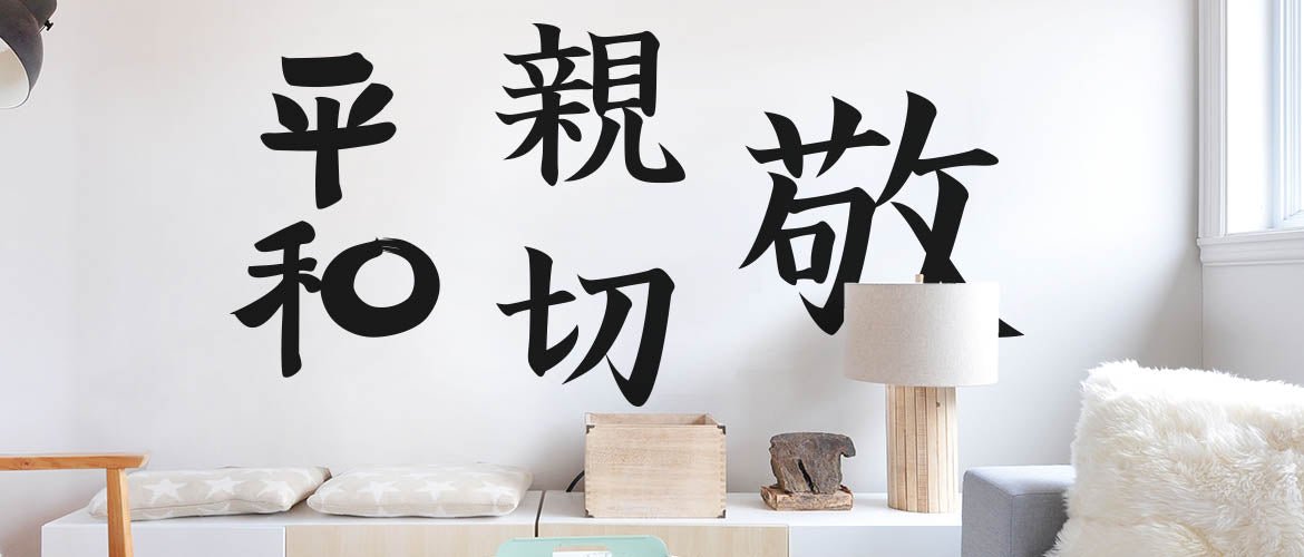 Signs & Symbols Wall Decor Collection | Wallhogs