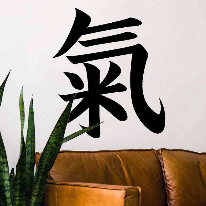 24 inch Kanji Spirit Wall Decal Installed Above Couch