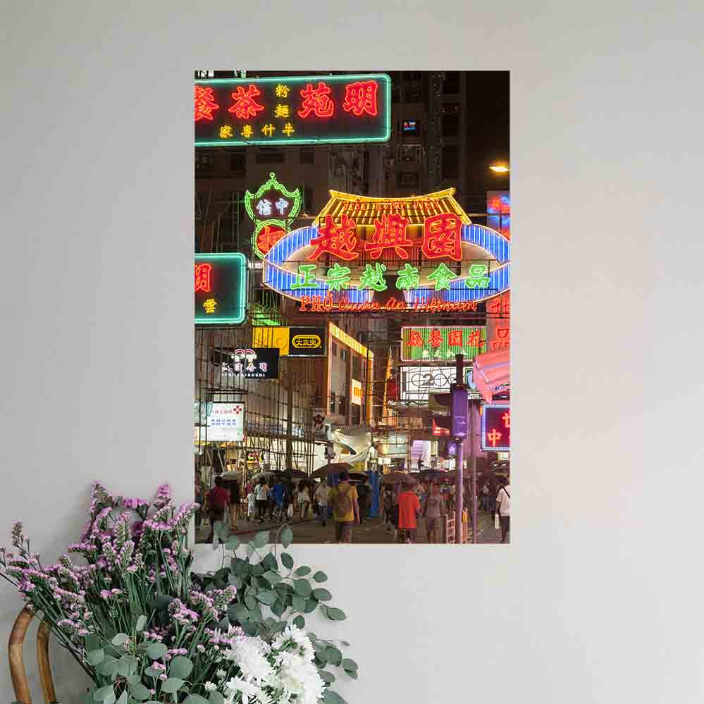 24x36 inch Hong Kong Neon Poster Displayed Above Plant