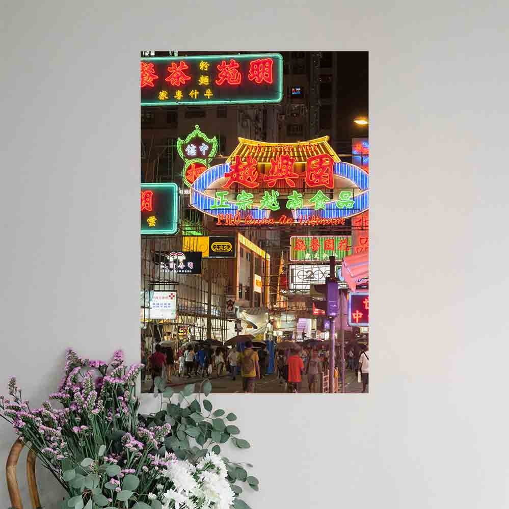 24x36 inch Hong Kong Neon Decal Installed Above Plant