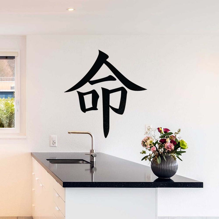 36 inch Kanji Life Wall Decal Installed in Kitchen