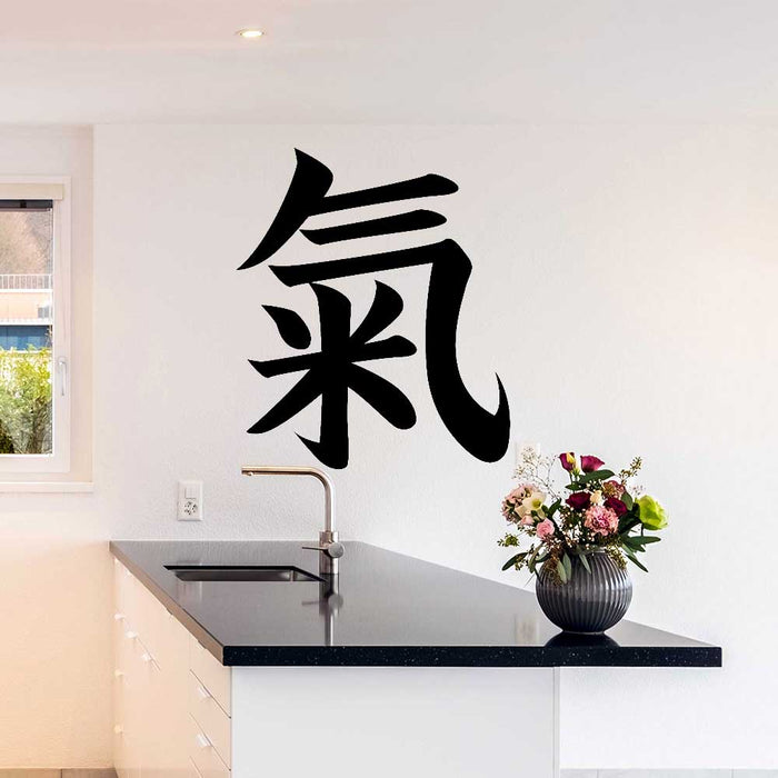 36 inch Kanji Spirit Wall Decal Installed in Kitchen