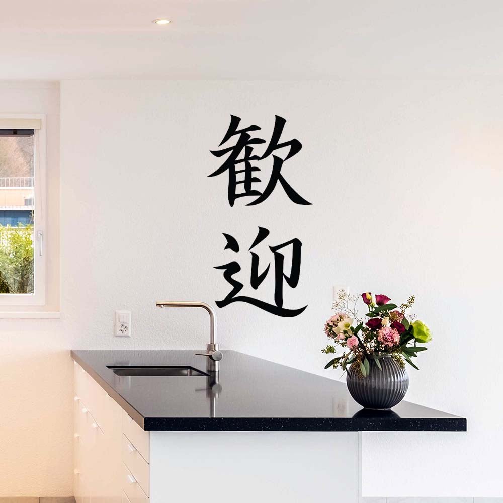 36 inch Kanji Welcome Wall Decal Installed in Kitchen