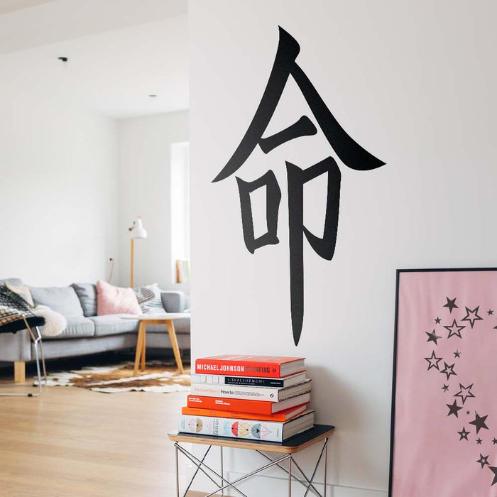 48 inch Kanji Life Wall Decal Installed in Hallway