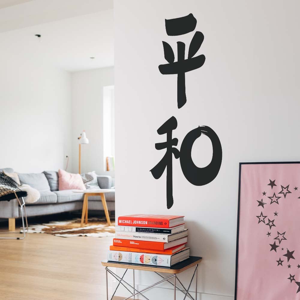 48 inch Kanji Peace Wall Decal Installed in Hallway