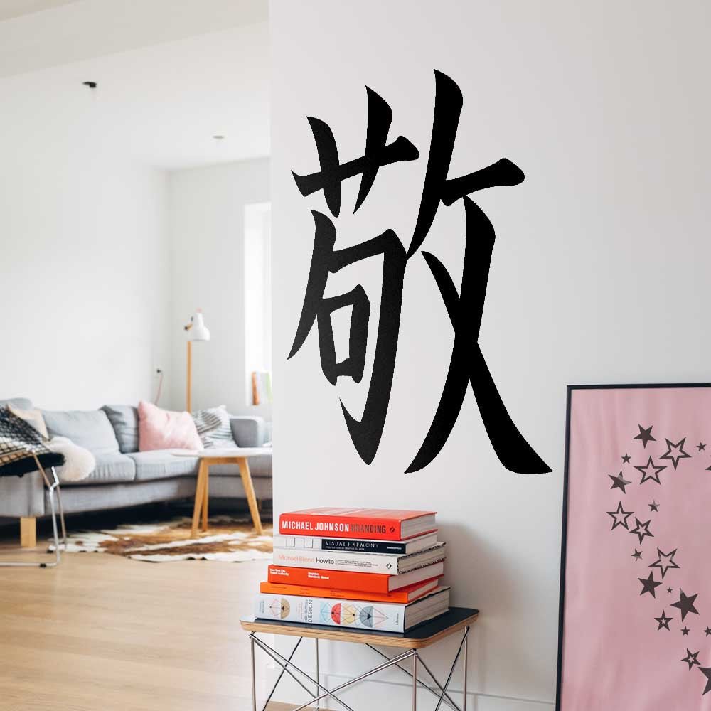 48 inch Kanji Respect Wall Decal Installed in Hallway