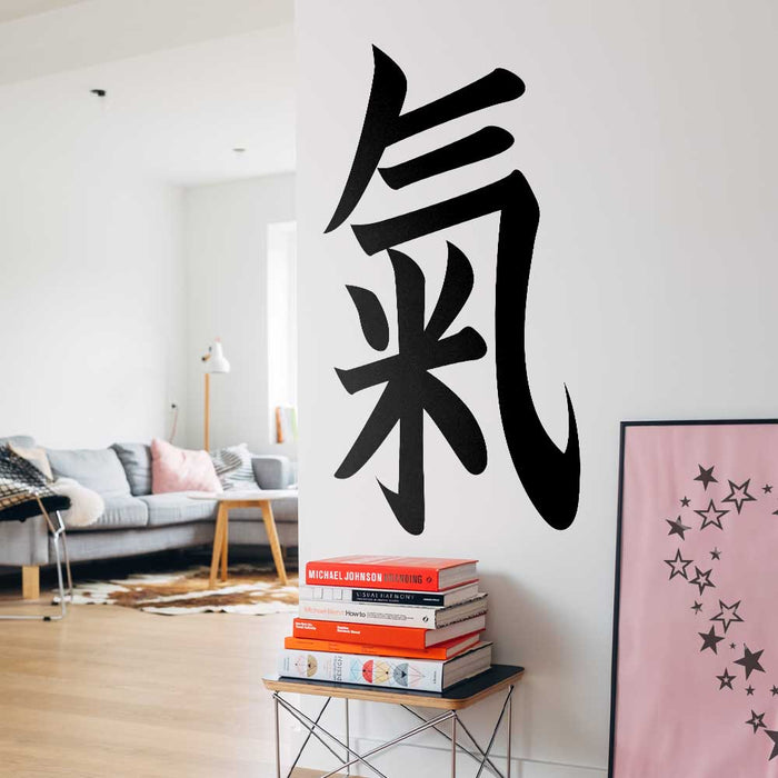 48 inch Kanji Spirit Wall Decal Installed in Hallway