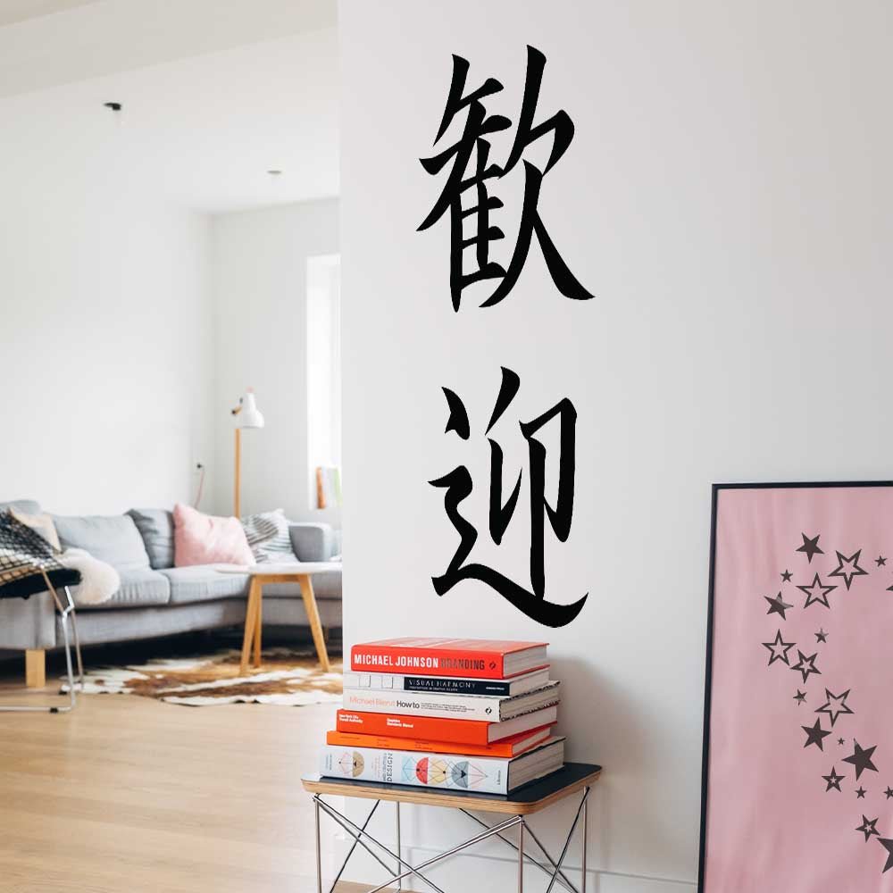 48 inch Kanji Welcome Wall Decal Installed in Hallway