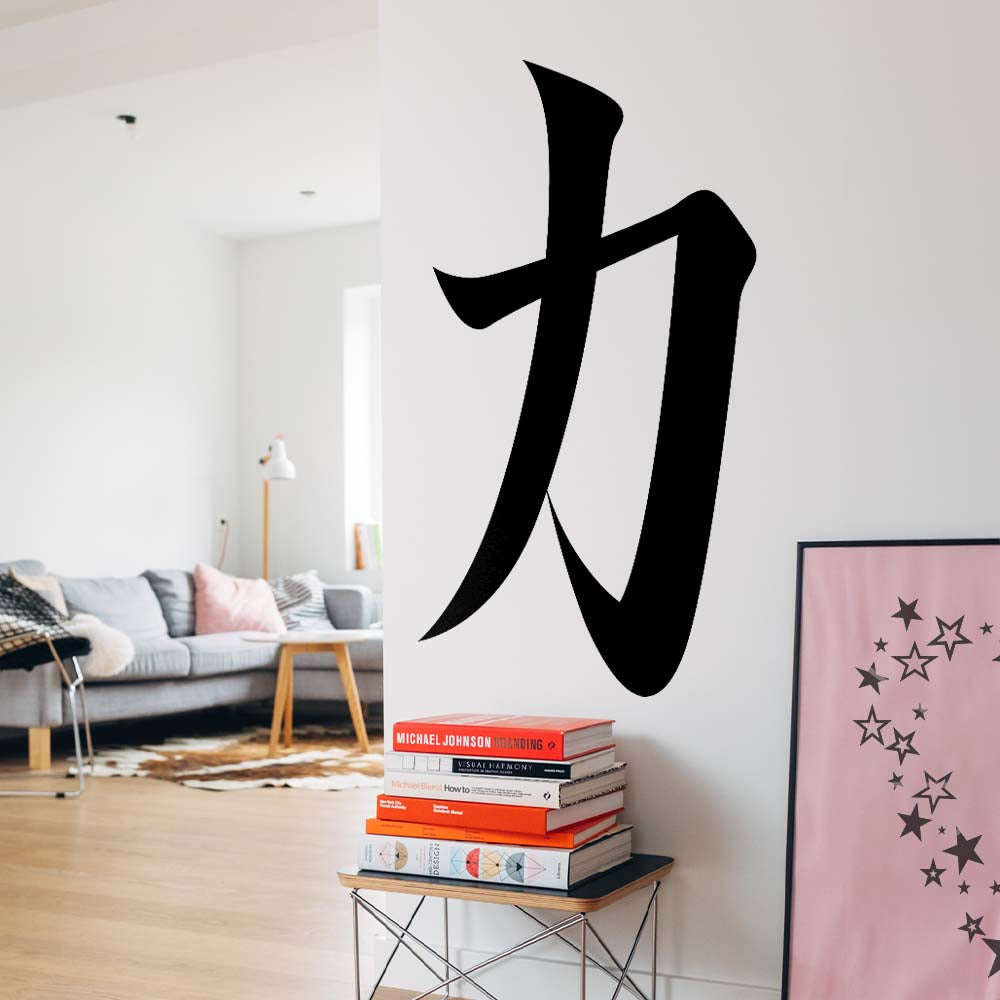 48 inch Kanji Strength Wall Decal Installed in Hallway