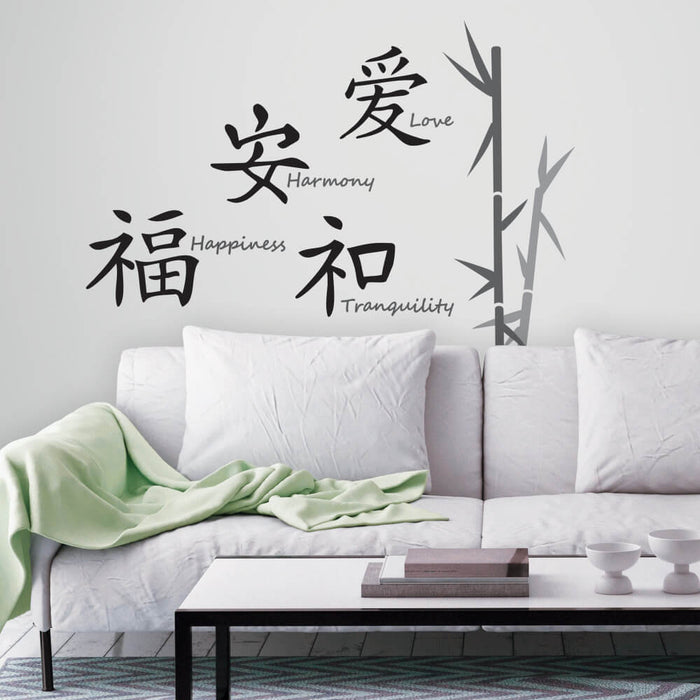 Love Harmony Tranquility Wall Decals Installed | Wallhogs